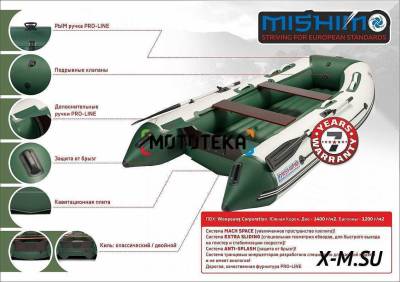 Лодка ПВХ Mishimo (Мишимо) LITE DF 390